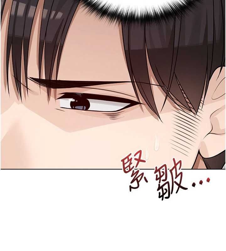 魔法少女露美娜第3話-無法忍耐的慾望