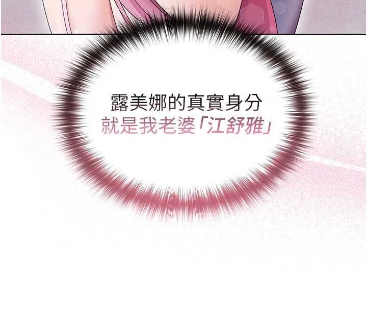 魔法少女露美娜第3話-無法忍耐的慾望