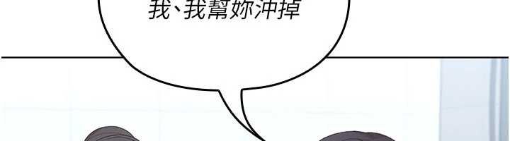 魔法少女露美娜第3話-無法忍耐的慾望