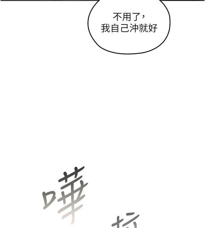 魔法少女露美娜第3話-無法忍耐的慾望