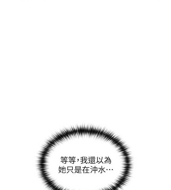 魔法少女露美娜第3話-無法忍耐的慾望