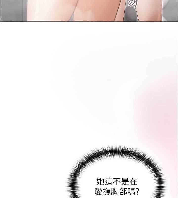 魔法少女露美娜第3話-無法忍耐的慾望