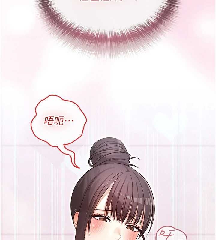 魔法少女露美娜第3話-無法忍耐的慾望