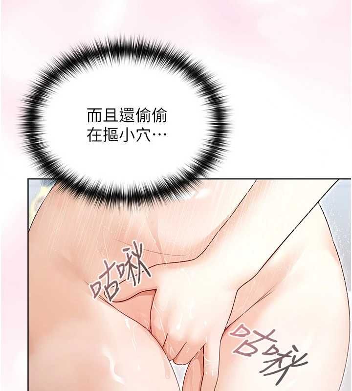 魔法少女露美娜第3話-無法忍耐的慾望