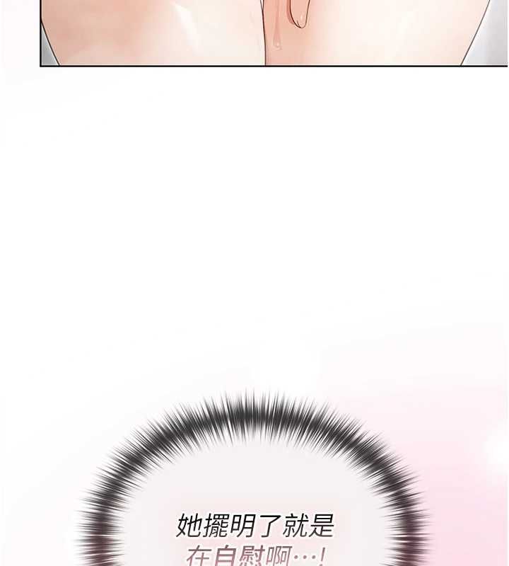 魔法少女露美娜第3話-無法忍耐的慾望