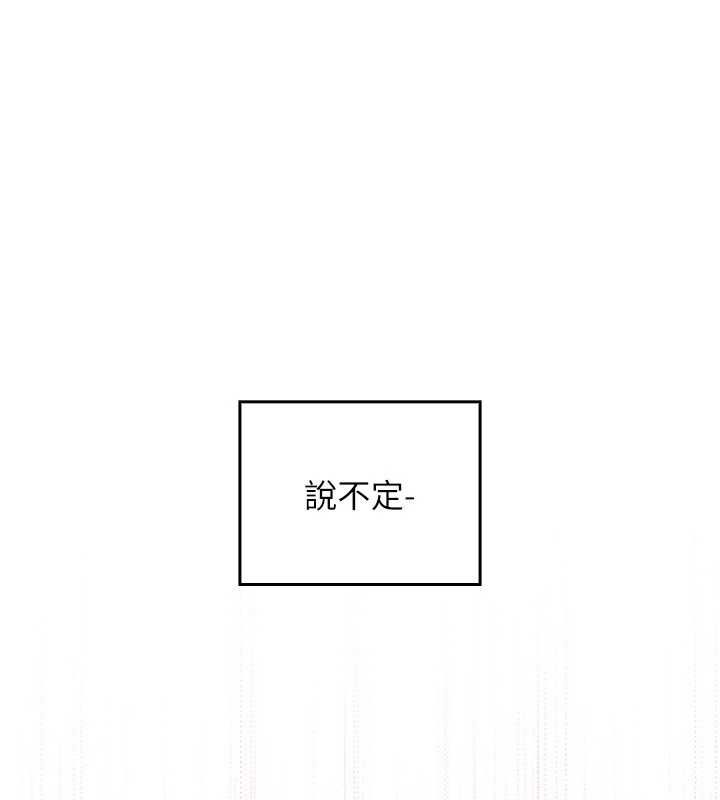 魔法少女露美娜第3話-無法忍耐的慾望