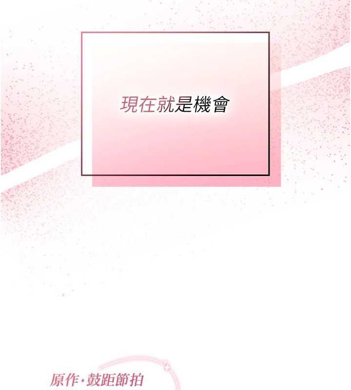 魔法少女露美娜第3話-無法忍耐的慾望