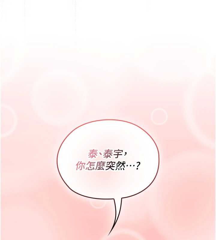 魔法少女露美娜第3話-無法忍耐的慾望