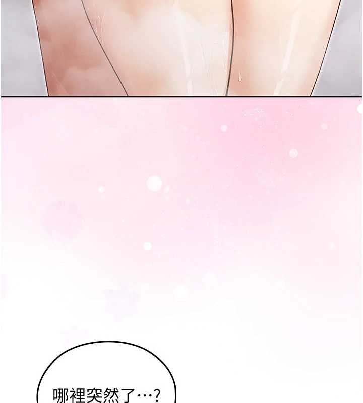魔法少女露美娜第4話-全部都吞下去!