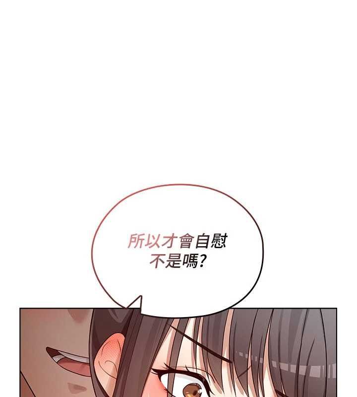 魔法少女露美娜第4話-全部都吞下去!