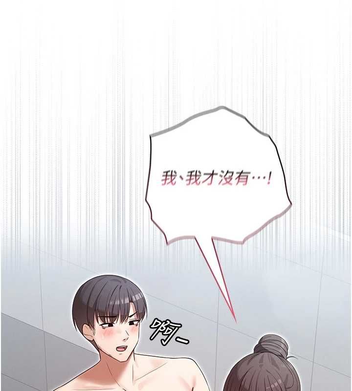 魔法少女露美娜第4話-全部都吞下去!