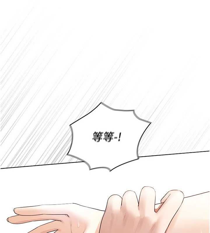 魔法少女露美娜第4話-全部都吞下去!