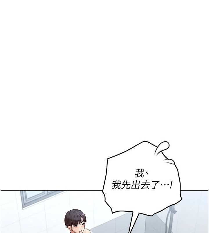 魔法少女露美娜第4話-全部都吞下去!
