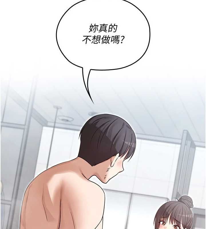 魔法少女露美娜第4話-全部都吞下去!