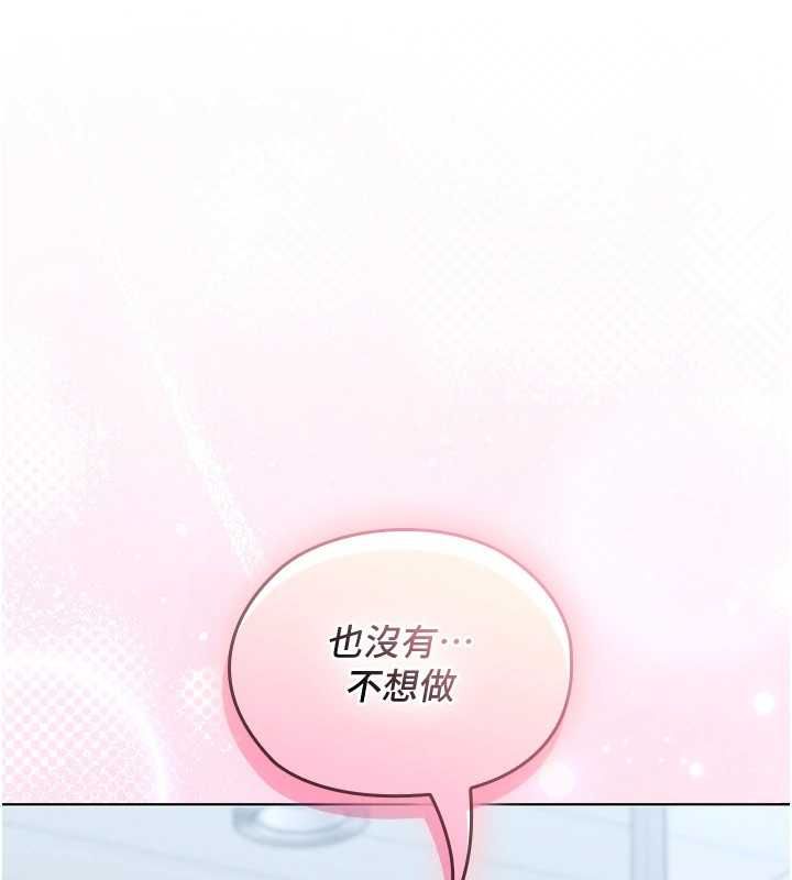 魔法少女露美娜第4話-全部都吞下去!