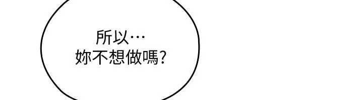 魔法少女露美娜第4話-全部都吞下去!