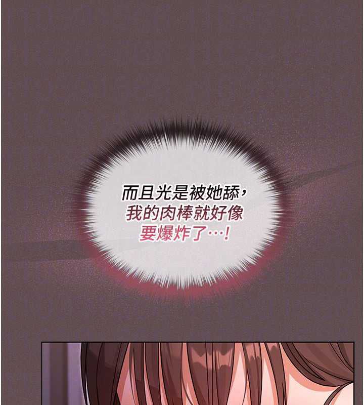 魔法少女露美娜第4話-全部都吞下去!
