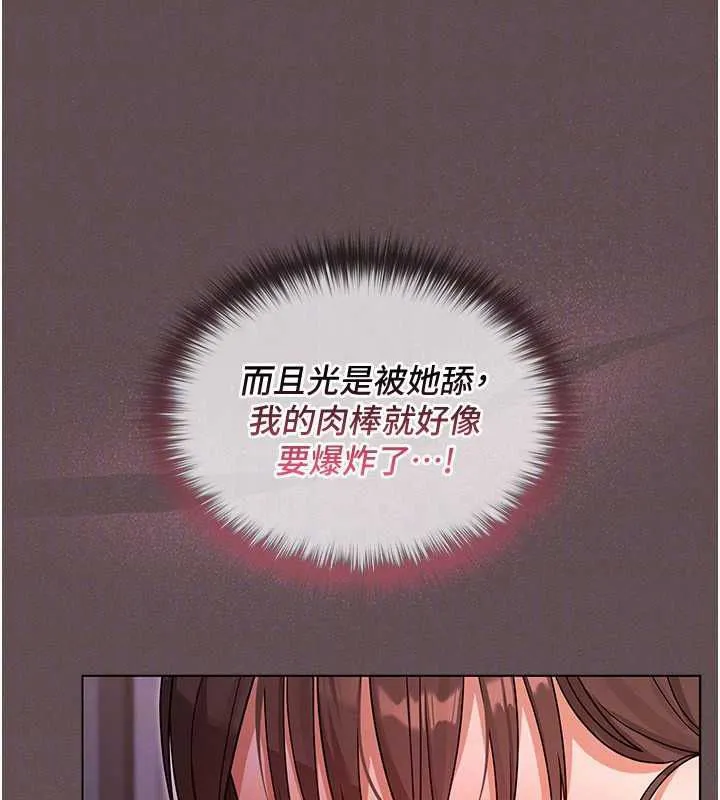 魔法少女露美娜第4話-全部都吞下去!