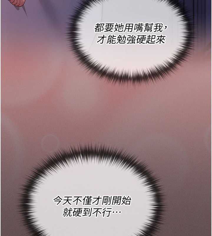 魔法少女露美娜第4話-全部都吞下去!