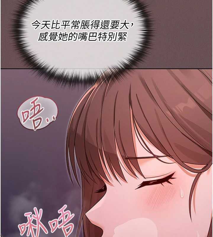 魔法少女露美娜第4話-全部都吞下去!