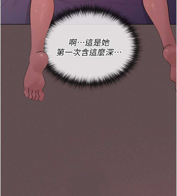 魔法少女露美娜第4話-全部都吞下去!