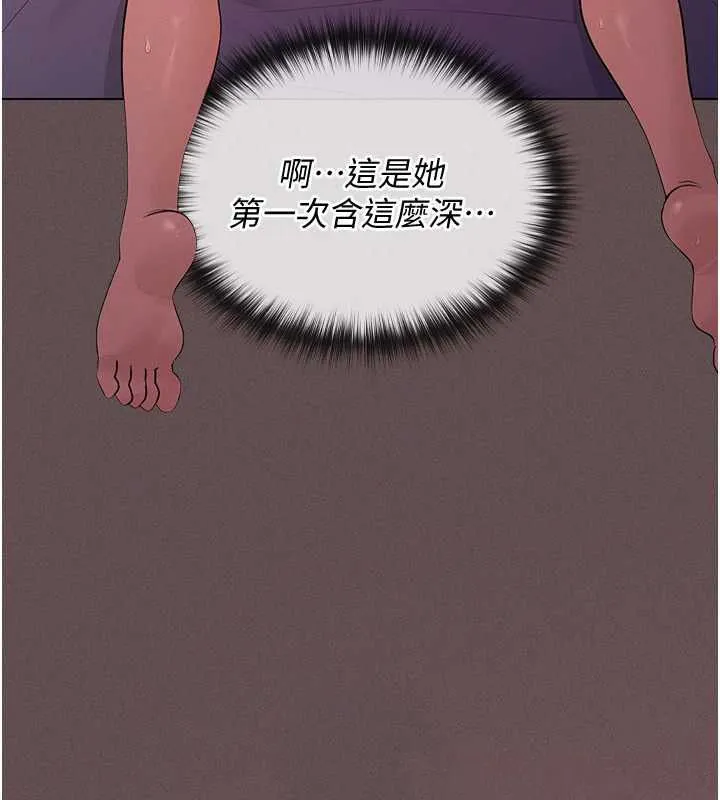 魔法少女露美娜第4話-全部都吞下去!
