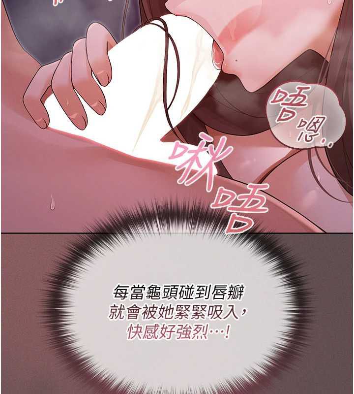 魔法少女露美娜第4話-全部都吞下去!