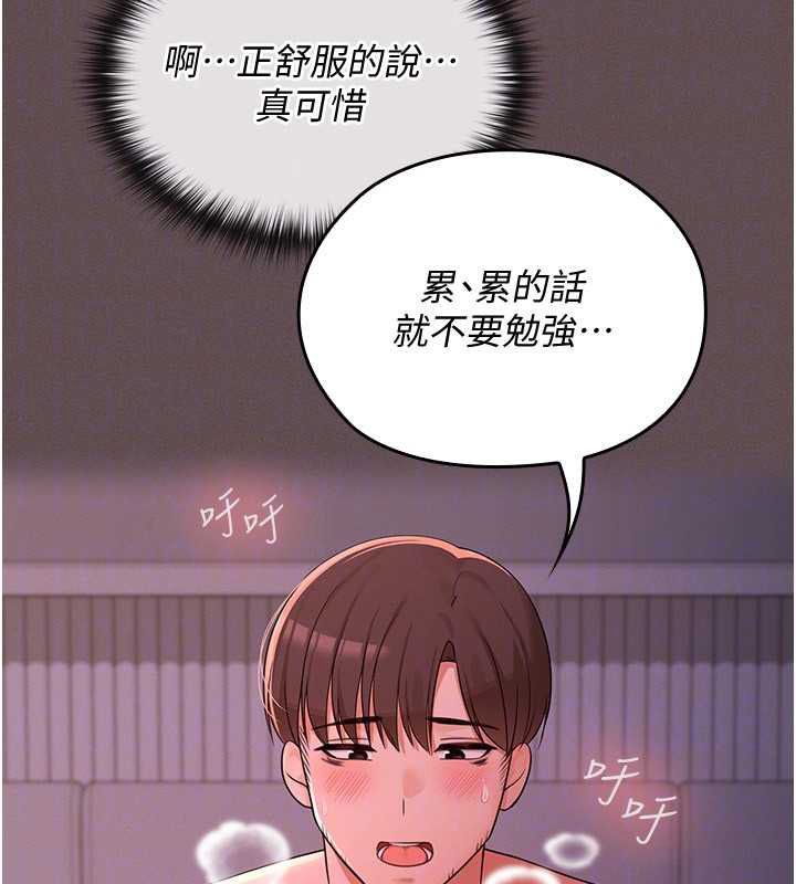 魔法少女露美娜第4話-全部都吞下去!