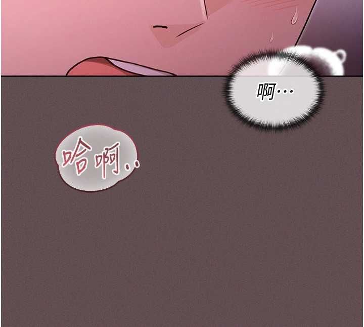 魔法少女露美娜第4話-全部都吞下去!
