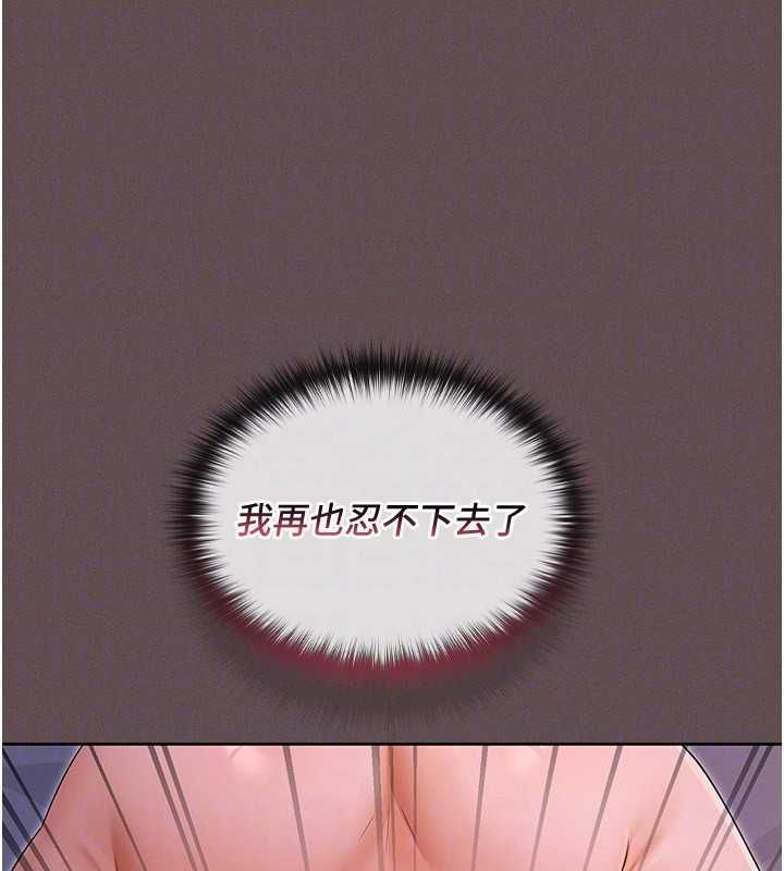 魔法少女露美娜第4話-全部都吞下去!