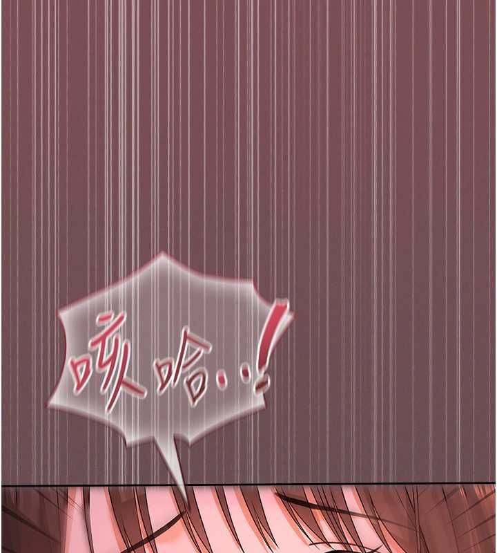 魔法少女露美娜第4話-全部都吞下去!