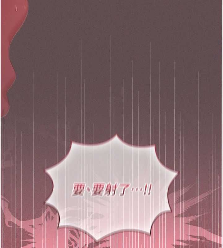 魔法少女露美娜第4話-全部都吞下去!