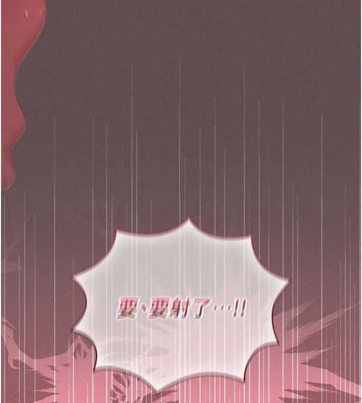 魔法少女露美娜第4話-全部都吞下去!
