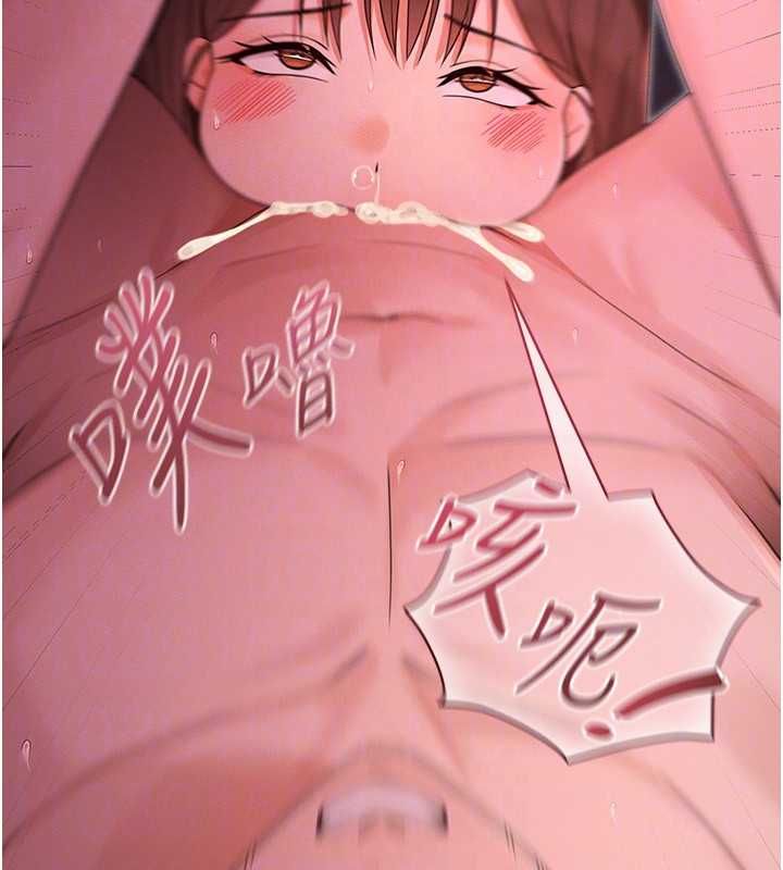 魔法少女露美娜第4話-全部都吞下去!