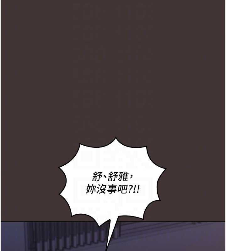 魔法少女露美娜第4話-全部都吞下去!