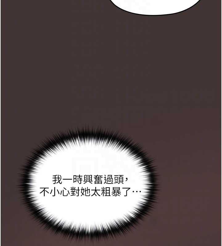 魔法少女露美娜第4話-全部都吞下去!