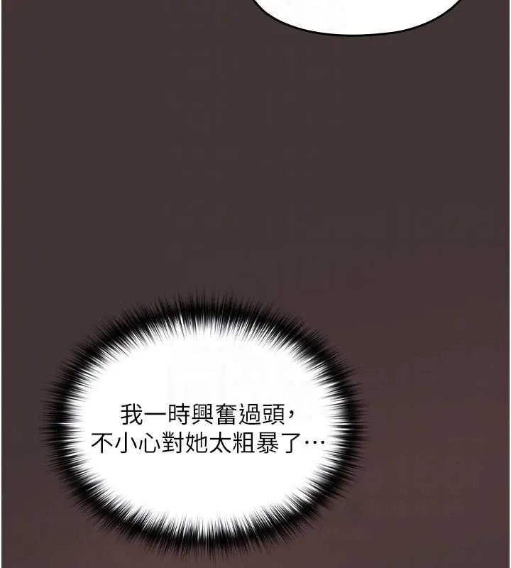 魔法少女露美娜第4話-全部都吞下去!