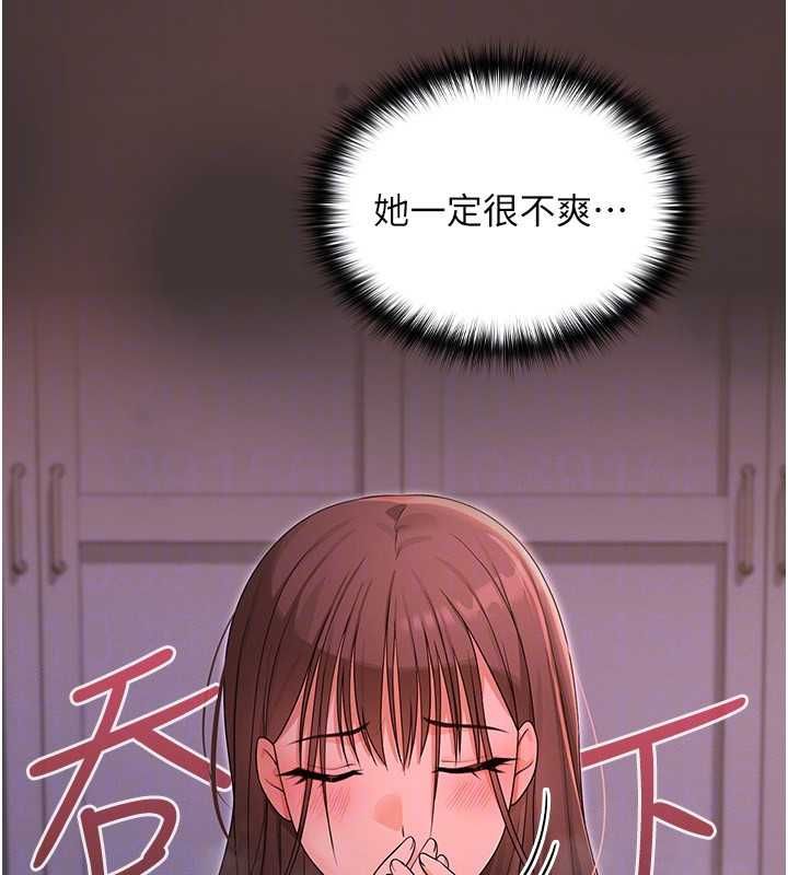 魔法少女露美娜第4話-全部都吞下去!
