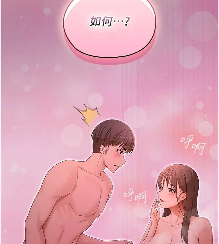 魔法少女露美娜第4話-全部都吞下去!