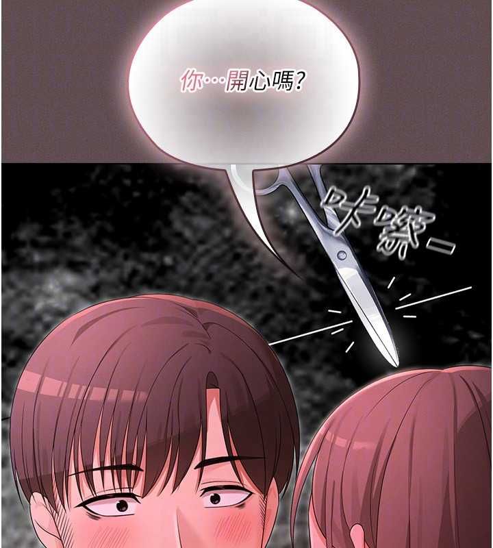 魔法少女露美娜第4話-全部都吞下去!