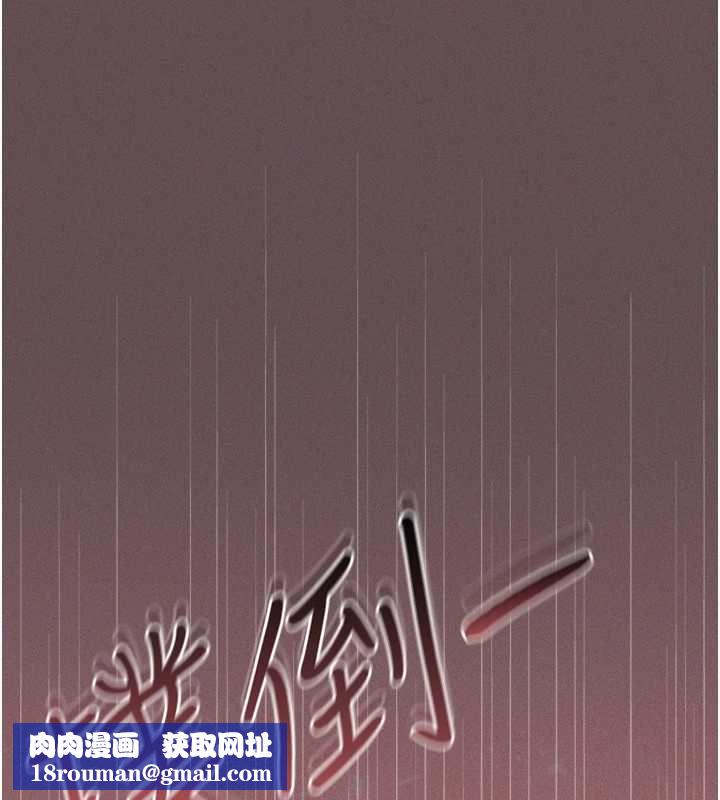 魔法少女露美娜第4話-全部都吞下去!