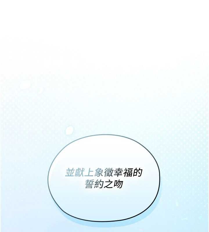 魔法少女露美娜第4話-全部都吞下去!