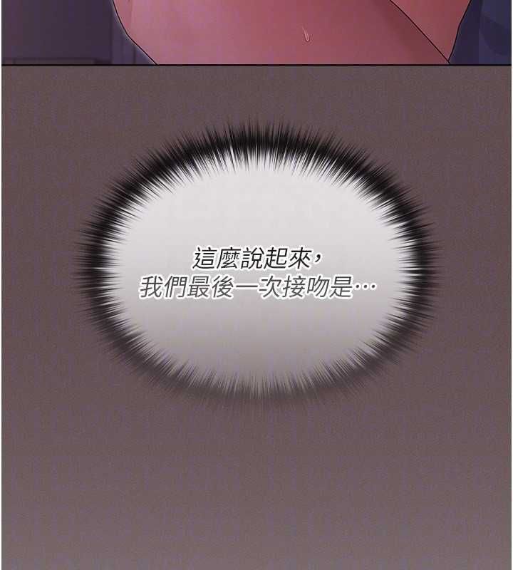 魔法少女露美娜第4話-全部都吞下去!
