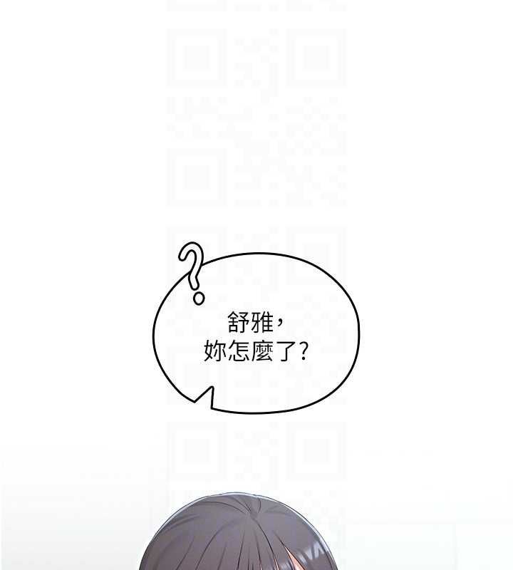 魔法少女露美娜第4話-全部都吞下去!