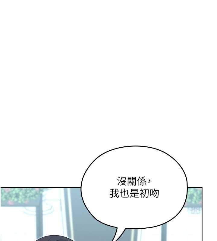 魔法少女露美娜第4話-全部都吞下去!