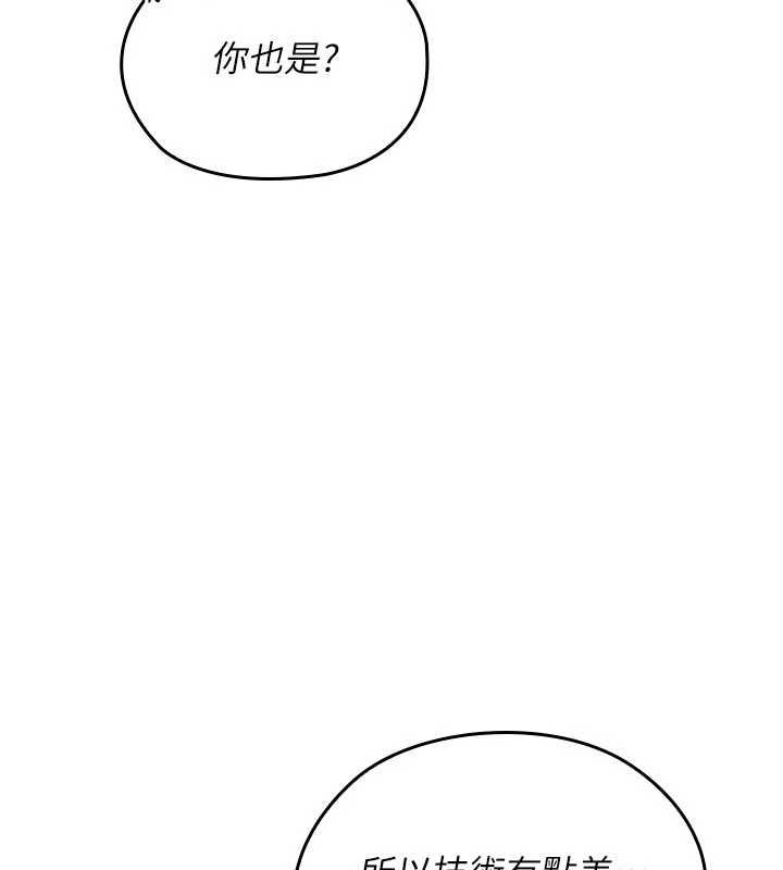 魔法少女露美娜第4話-全部都吞下去!