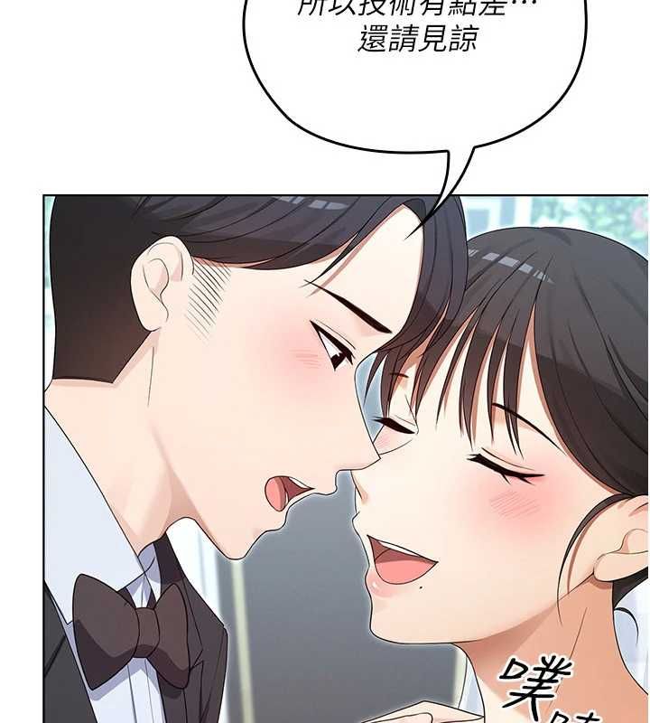 魔法少女露美娜第4話-全部都吞下去!