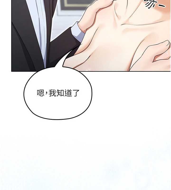 魔法少女露美娜第4話-全部都吞下去!