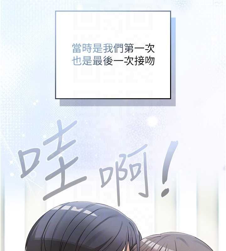 魔法少女露美娜第4話-全部都吞下去!