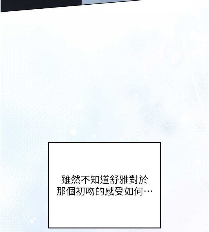 魔法少女露美娜第4話-全部都吞下去!